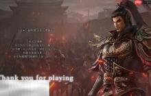 真三国无双起源护卫兵战术推荐 全面战术指南