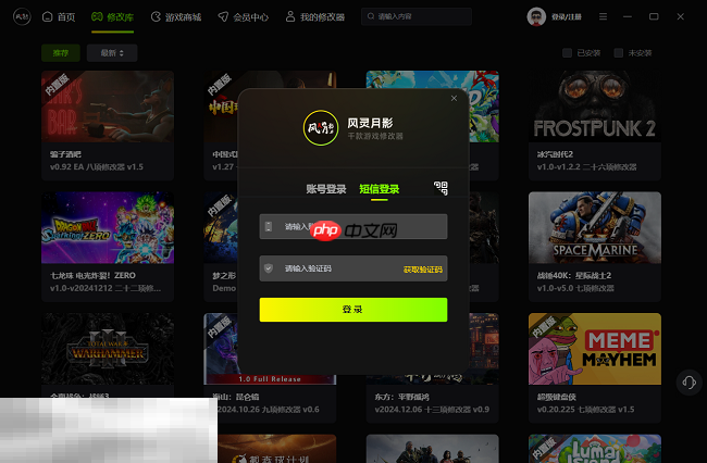 潜渊症风灵月影中文版修改器 潜渊症游戏修改器一键使用