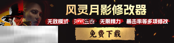 潜渊症风灵月影中文版修改器 潜渊症游戏修改器一键使用