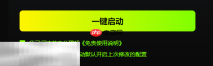 潜渊症风灵月影中文版修改器 潜渊症游戏修改器一键使用