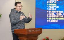 政策赋能+资源互通，朝阳园管委会举办“创客北京2025”项目交流活动