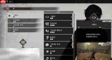 真三国无双起源开荒选什么武器 开荒武器选择攻略
