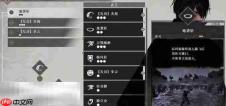 真三国无双起源开荒选什么武器 开荒武器选择攻略