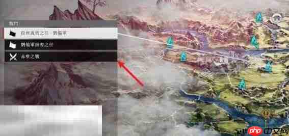 真三国无双起源重要支线大全 全重要支线汇总