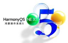 中国航天、中国中车等龙头集体拥抱鸿蒙，推动智能制造行业协同办公升级