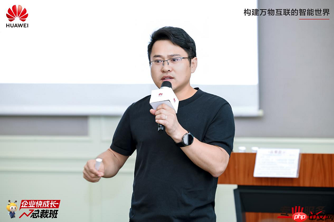 探寻企业增长新路径，华为云企业快成长全国总裁班第七期在华为东莞松山湖基地成功举办