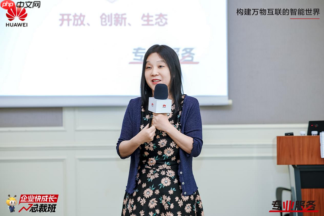 探寻企业增长新路径，华为云企业快成长全国总裁班第七期在华为东莞松山湖基地成功举办