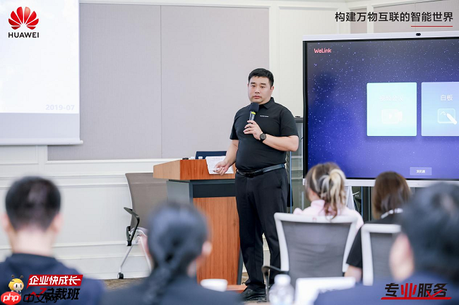 探寻企业增长新路径，华为云企业快成长全国总裁班第七期在华为东莞松山湖基地成功举办