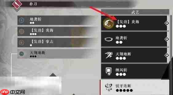 真三国无双起源孙坚怎么救 一周目救孙坚攻略