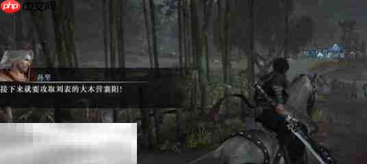 真三国无双起源孙坚怎么救 一周目救孙坚攻略