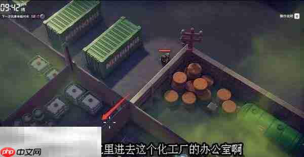 逃离鸭科夫农场镇专家快递员1任务怎么做 专家快递员1任务流程