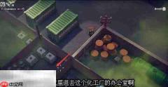 逃离鸭科夫农场镇专家快递员1任务怎么做 专家快递员1任务流程