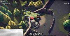 逃离鸭科夫农场镇专家快递员1任务怎么做 专家快递员1任务流程