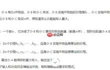 ai搜题官方网页版入口_ai搜题人工智能官方网页直达入口