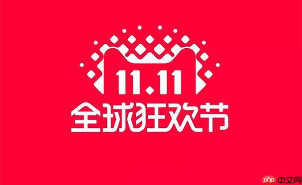 国家贴息专区双11支持联合申请吗_双11国家贴息多人联合申请规则与流程