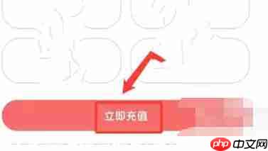 环球网校怎么充值-环球网校充值的方法