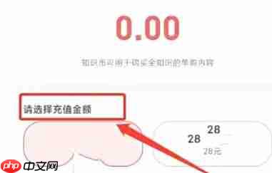 环球网校怎么充值-环球网校充值的方法