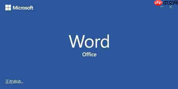 Word文档如何设置页面布局?Word文档设置页面布局的方法