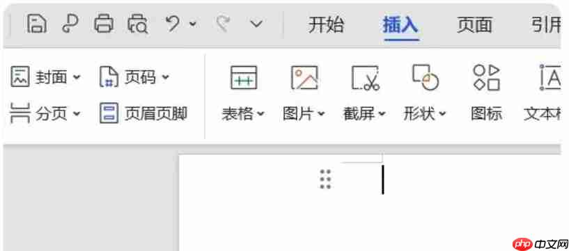 Word文档如何设置页面布局?Word文档设置页面布局的方法
