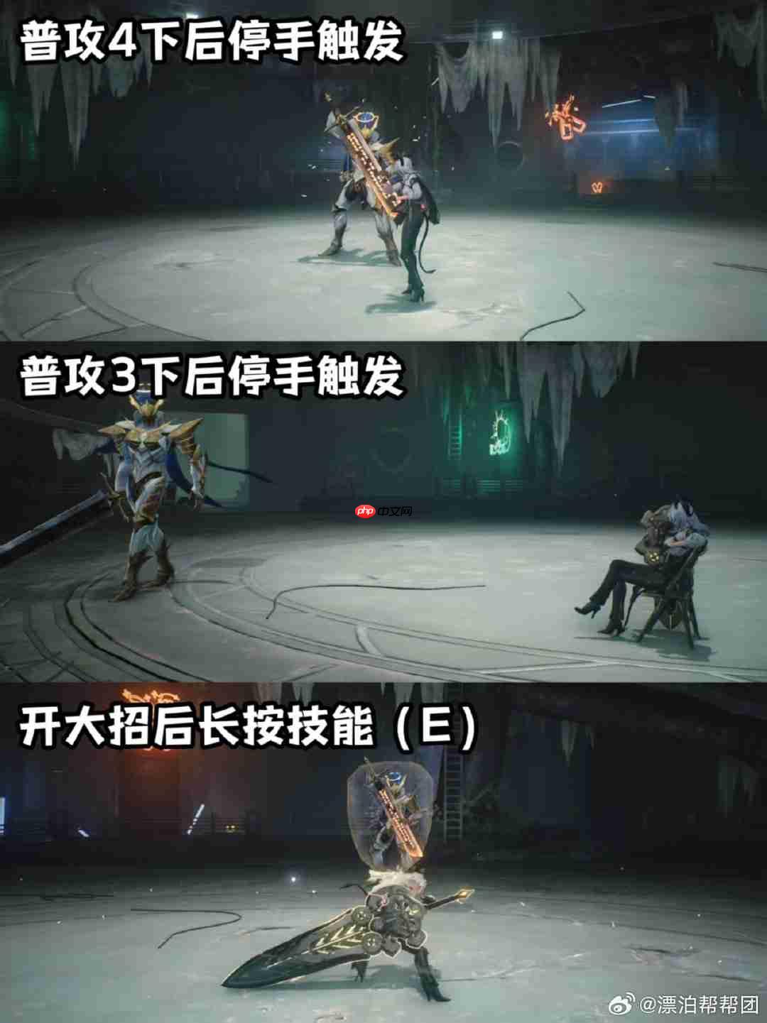 鸣潮定格光影瞬息第二天怎么做-鸣潮定格光影瞬息第二天攻略