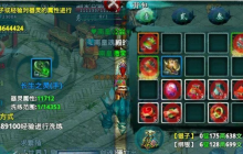 仙侠任务系统终极指南：角色成长核心技巧全解析