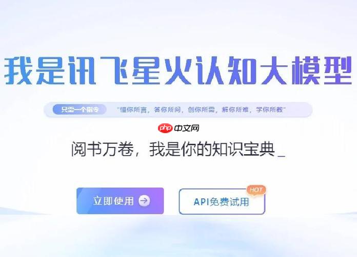 讯飞火星ai怎样实现语音转文字实时转换_讯飞火星ai语音转文字功能实时使用教程