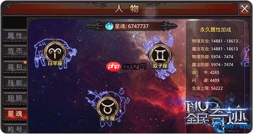 命中属性终极指南:输出稳定的隐形守护者