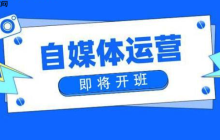 小红书笔记怎样写出爆款_小红书爆款笔记创作与起号实战方法