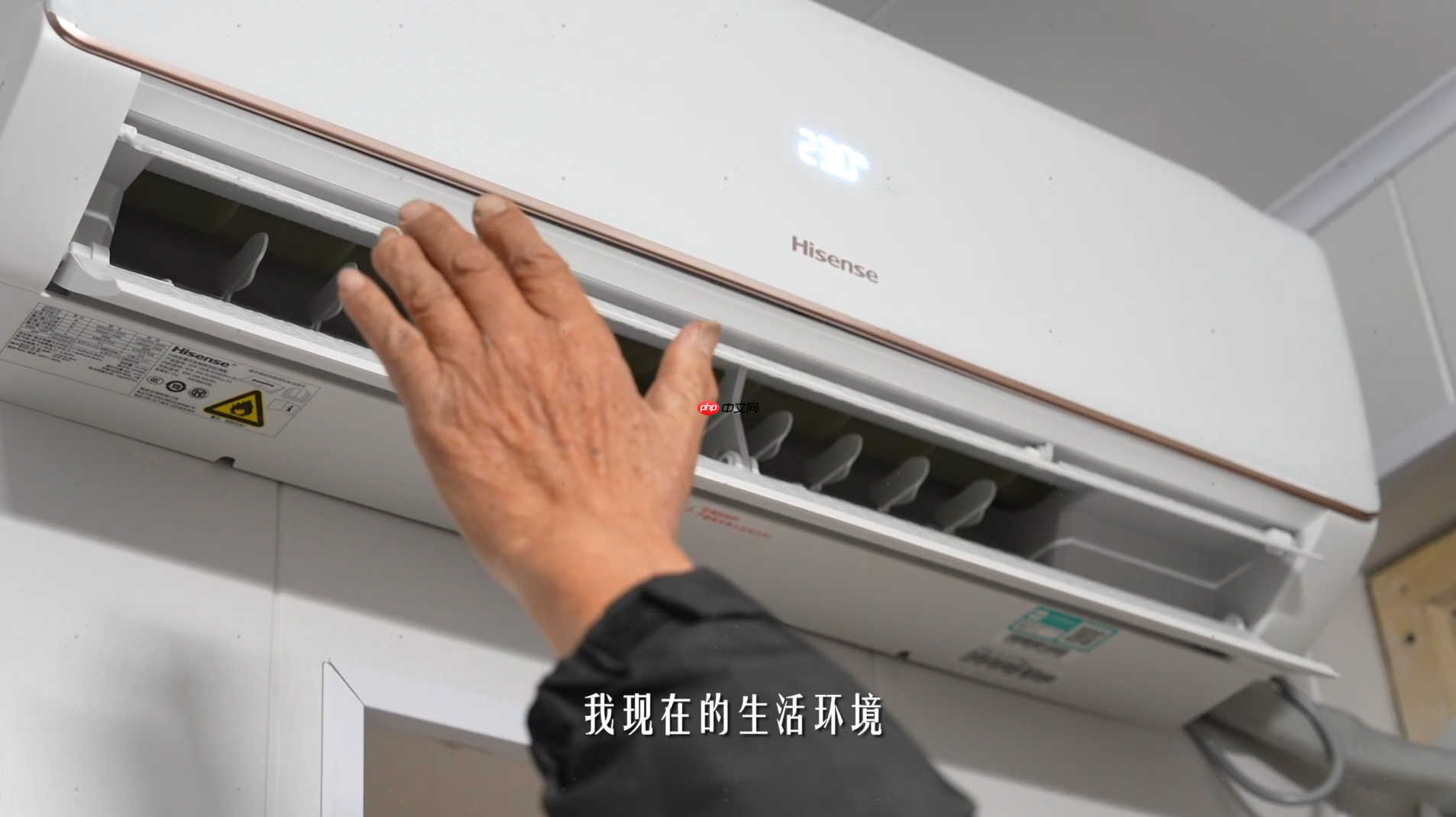 小局改大幸福：海信空调为上海宛爷爷和猫咪改造冬日暖屋