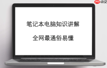 微软Surface电脑如何设置快速手写快捷键_MicrosoftSurface手写功能快捷键设置方法