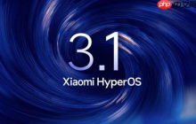 安卓15版小米机型无法升级澎湃OS3.1！有望后续OTA