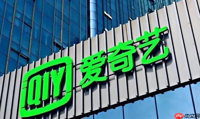 爱奇艺夜间模式怎么开启_爱奇艺夜间护眼模式设置与开启方法