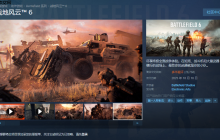 爽玩《战地风云6》！AMD锐龙9000处理器爆款推荐