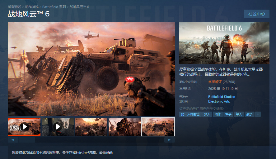 爽玩《战地风云6》!AMD锐龙9000处理器爆款推荐