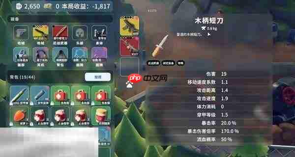 逃离鸭科夫怎么刷刀 逃离鸭科夫刷刀方法介绍