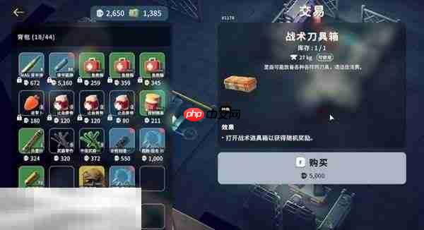 逃离鸭科夫怎么刷刀 逃离鸭科夫刷刀方法介绍