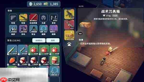 逃离鸭科夫怎么刷刀 逃离鸭科夫刷刀方法介绍