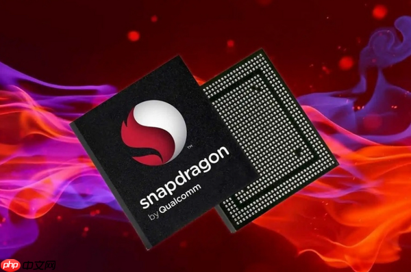 高通骁龙2nm旗舰心片曝光 分两个版本 支持LPDDR6