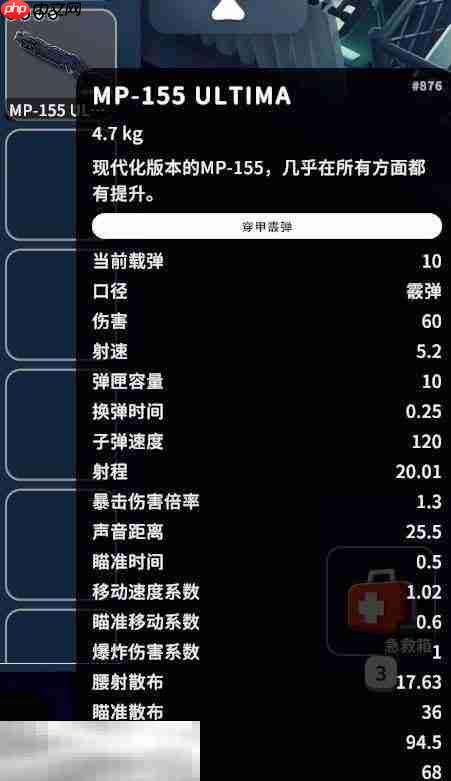 逃离鸭科夫前期武器怎么选 逃离鸭科夫前期武器推荐