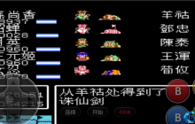 伤害计算终极手册：物理与计策核心机制全解