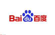 百度官方网站入口链接 百度平台官方直达主页访问