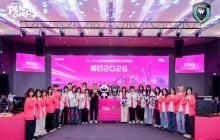 掠夺者见证「DCG」夺冠，PLGirls打通职业与国际双赛道