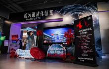 爆款《暗河传》正确打开方式：海信U7SPro无损还原至臻色影