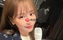 王心凌爱机竟是苹果iPhone Air 官方起售价7999元