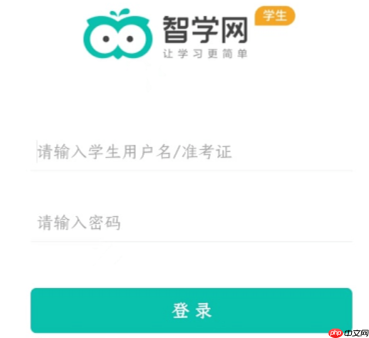 智学网app怎么查看综合素质评价_智学网app综合素质评价内容查看与解读方法