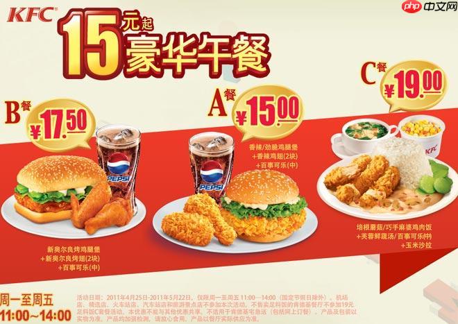 kfc推荐榜单怎么领热门优惠_kfc热门推荐榜单活动与热门优惠代码获取攻略