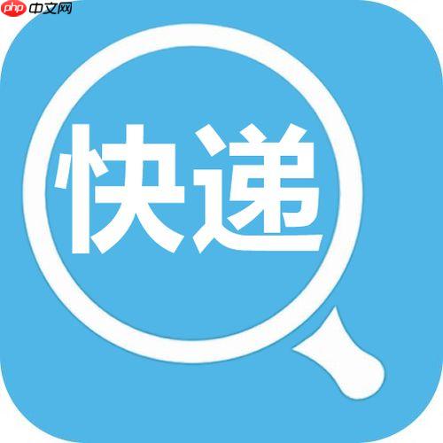 快递安能怎样查大件物流_快递安能大件运输物流信息与节点追踪