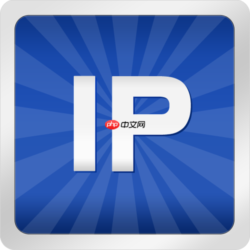 如何查询本机局域网ip地址_本机局域网ip地址查看方法介绍