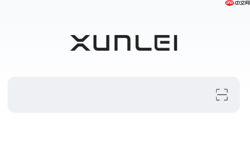 迅雷浏览器pc版官网下载页_迅雷浏览器pc版官网下载页进入