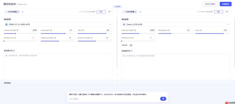【源力觉醒 创作者计划】文心4.5 vs DeepSeek vs Qwen 3.0：三大能力硬核实测！谁才是王者？